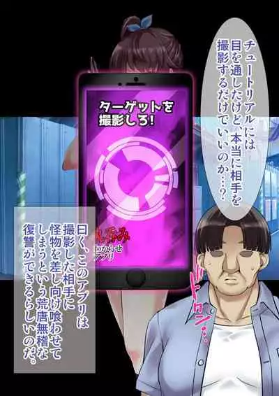 [Ameiro Biscuit] DL Marunomi Wakarase Apuri