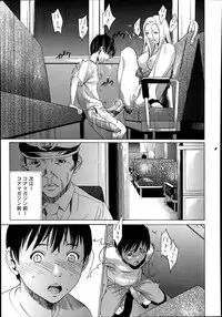 COMIC Megastore Alpha 2014-01