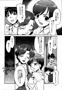 [Anthology] Kinshin Paradise