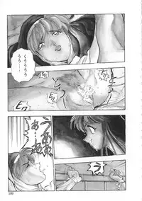 [Yugawara Atami] Migite no Megami-sama