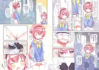 (C90) [Little Hamlet (Kiira)] Omorashi Daisuki Satori-san (Touhou Project)