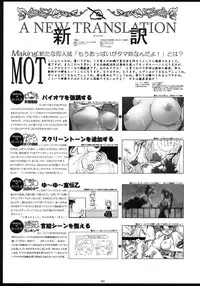(COMIC1☆3) [Matsumoto Drill Kenkyuujo (Various)] TH2 Soushuuhen (ToHeart2)