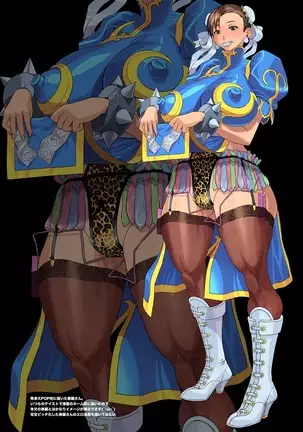Omanko Musume Chun-Li Kankin DVD-ban