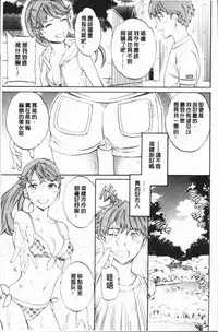 [Cuvie] SULTRY [Chinese]