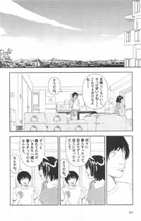 [Yamamoto Naoki] Asita mata Denwa suruyo