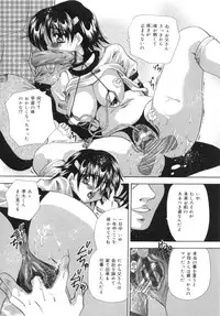 [Tachibana Takashi] Hatsujou Toiki - Breath of Sexual Excitement