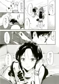 (C92) [DSO (Momoko)] Rabbit Paradise ~afterdays~