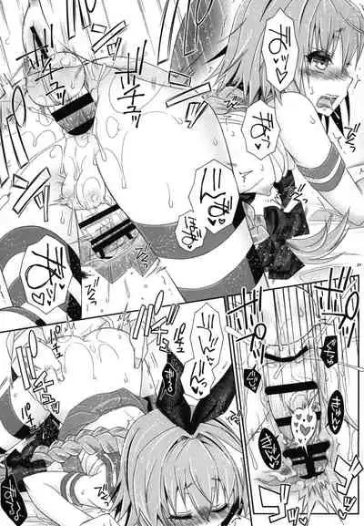 Coshame da yo! Astolfo-kyun