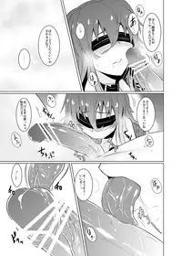 [Drill Biyori (Meicha)] Momojiki Sorekara (Touhou Project) [Digital]