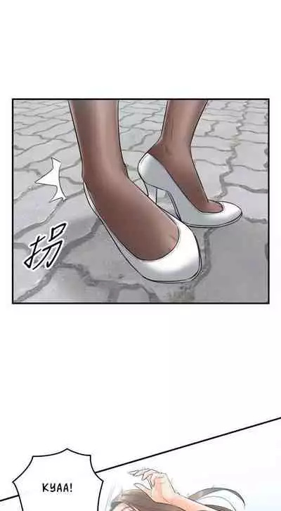 Young Boss Manhwa 01-73 [English]
