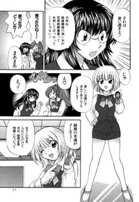 [Hirose Miho] Halftime Lovers Vol. 1