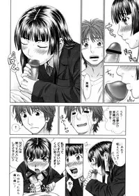 COMIC Megastore H 2006-02