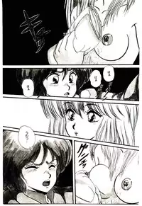 [Mibuno Kakashi] Sentimental Body