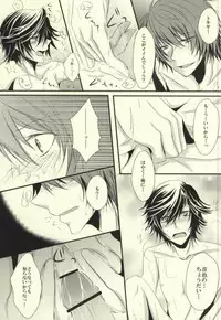 [MixTurE (Nori)] I want to do it! (Uta no Prince-sama)