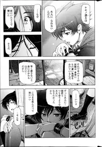 COMIC Penguin Celeb 2013-05