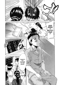 [Chanpon Miyabi] Futabo - Twins Mother 2 [English] {Tadanohito}