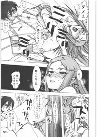 (C71) [Rikudoukan (Rikudou Koushi)] X (Various)