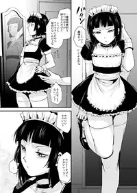 [Yadokugaeru (Locon)] Kaname 01-03 Soushuuhen [Digital]