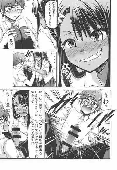 [Studio KIMIGABUCHI (Kimimaru)] Ijirimakutta ne, Nagatoro-san (Ijiranaide, Nagatoro-san)