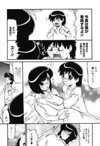 [Ninjin San] Mama wa Koibito [Digital]