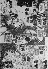 [Tomohara Michiya] Binkan Point [chinese]