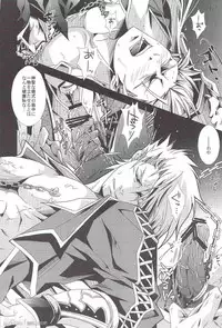 [Rensei (Tom, Tsuino Sumika)] Musou BiTCH (Shin Sangoku Musou)