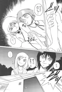 [Studio309 (Horimoto Akira)] Dynamic Lolita Library 98