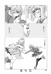 [Shinkaida Tetsuyarou] Encyclopedia of Tetsuyaro Shinkaida