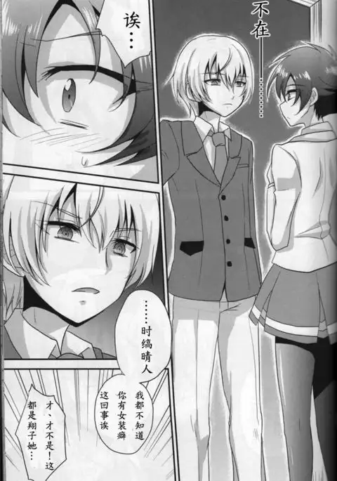 Amakuchi Coffee | 甘口咖啡