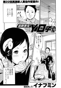 COMIC Shingeki 2008-08