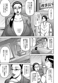 ANGEL Club 2014-01 [Digital]