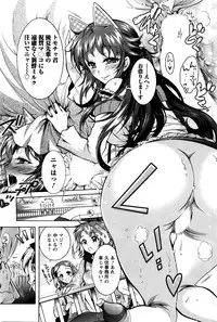 Action Pizazz DX 2016-04