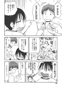 Comic Megastore 2008-01