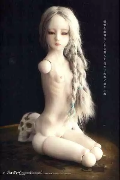 [Samura Hiroaki] Der Tilgung