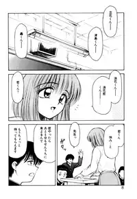 [Kouzenji Kei] Mogitate my teache