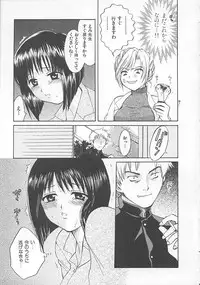 [Pon Takahanada] Maniac Parade