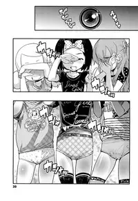 [Ookami Uo] "Kojin Satsuei" JSJC Totte Mita | I Tried To Get JS & JC On Camera [English] {5 a.m.}