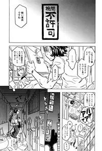 [Gorgeous Takarada] Bburoger !!