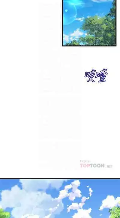 Dance department 01-11 chi - manhwaroshi