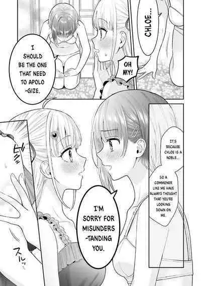 Nakayoshi no Mahou | Friendship Magic