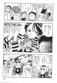 [Johanne Yamamoto] Love Spectacle