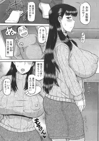 Action Pizazz HB 2014-10