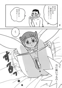 [TWIN TAIL] TWIN TAIL vol.12 Seinen SF Tanpen (Esper Mami)