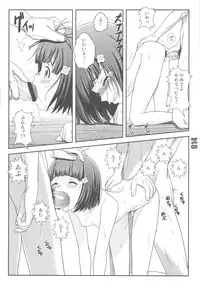 (C77) [F4-COMPANY (MIN-NARAKEN)] F (DREAM C CLUB)