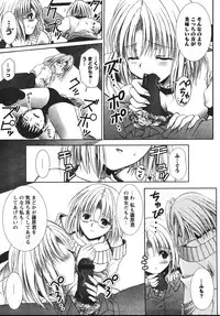 [U-RING] ooiribukuro