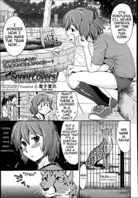 [Souko Souji] Sprint Lovers! (COMIC Tenma 2014-06) [English] [Mynock]