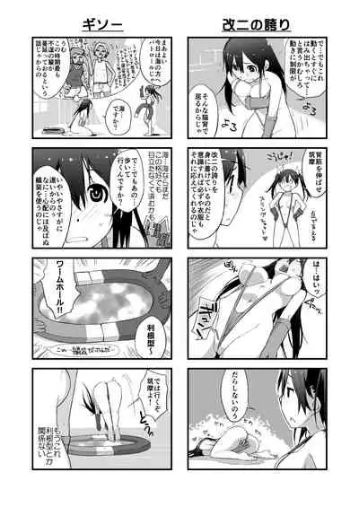 Ash Yokokshima Doujinshi 2007-2019 RAW