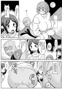 Web Haishin Gekkan Tonari no Kininaru Oku-san Vol. 022