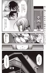 COMIC Penguin Club 2012-10 Vol.314 [Digital]