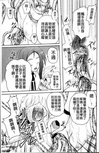 [Kugami Angning] Aigan Love Doll [Chinese]